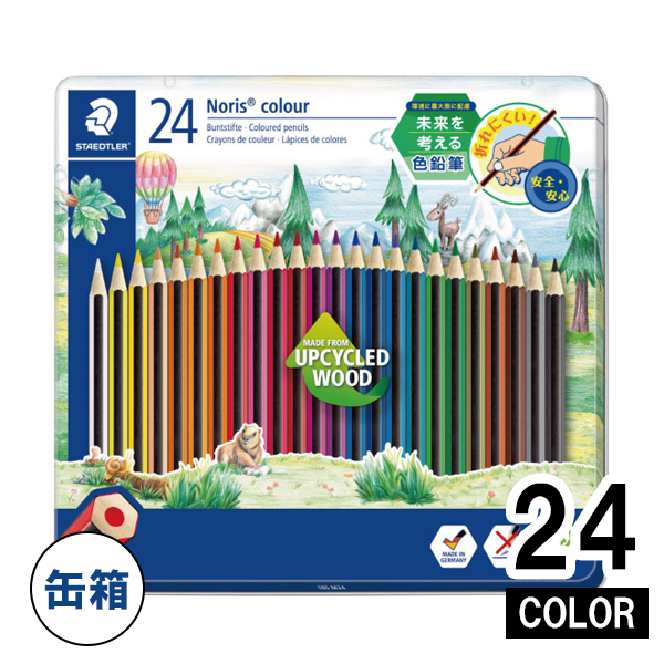 24色 色えんぴつ 色鉛筆」の人気商品一覧・価格比較 - 価格.com
