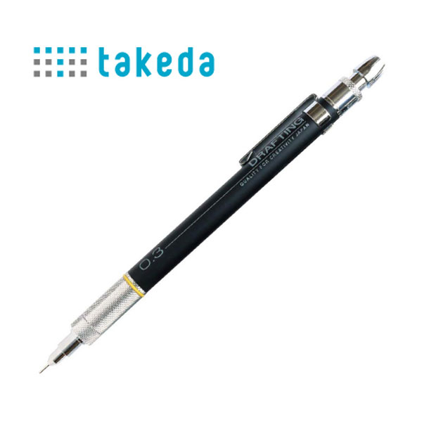 タケダ シャープペンシル 0.3mm TM500-03 メカニカルペンシル シャーペン 製図 筆記具 文具 建築