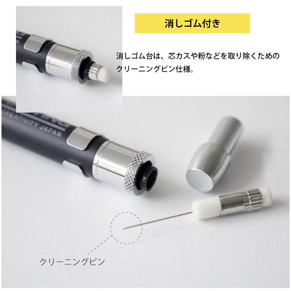 タケダ（takeda） シャープペンシル 0.7mm TM500-07 メカニカル