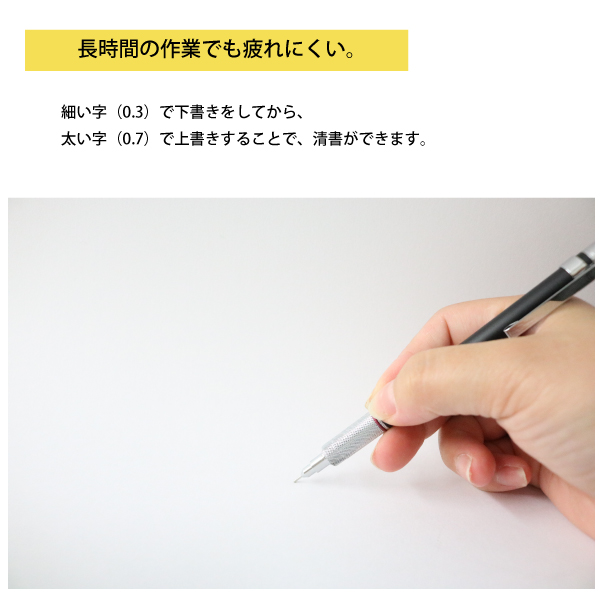 タケダ（takeda） シャープペンシル 0.7mm TM500-07 メカニカル