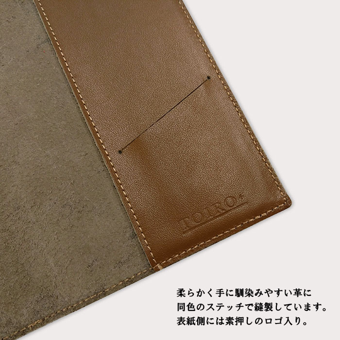 本革ブックカバー トイロプラス 文庫本 A6 レザー カラフル 10色 コンサイス TTC 関連画像4