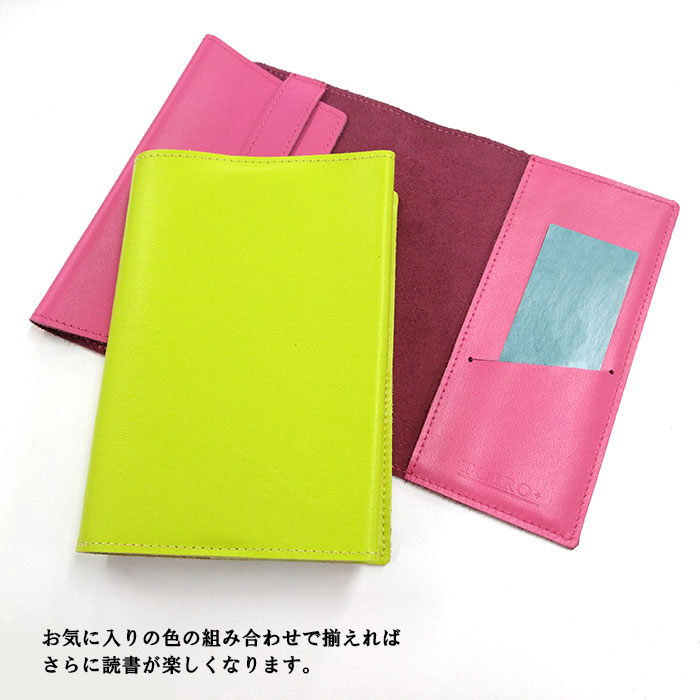 CONCISE（コンサイス） 本革ブックカバー トイロプラス 文庫本 A6