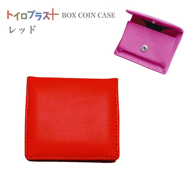本革 ボックスコインケース トイロプラス 派手色 BOX小銭入れ レザー