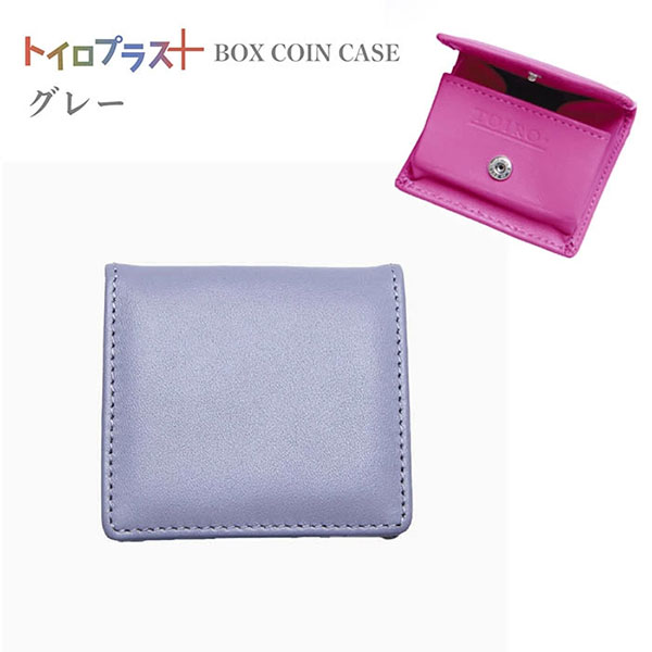 正規品・日本製 ビルディングブロック ラベンダー コインケース 【公式 