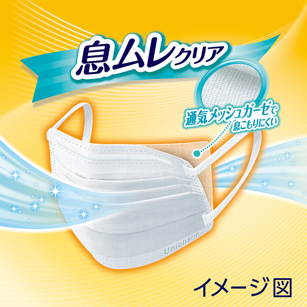 ソフィ（ユニ・チャーム） 超快適マスク 息ムレクリアタイプ ふつう 6