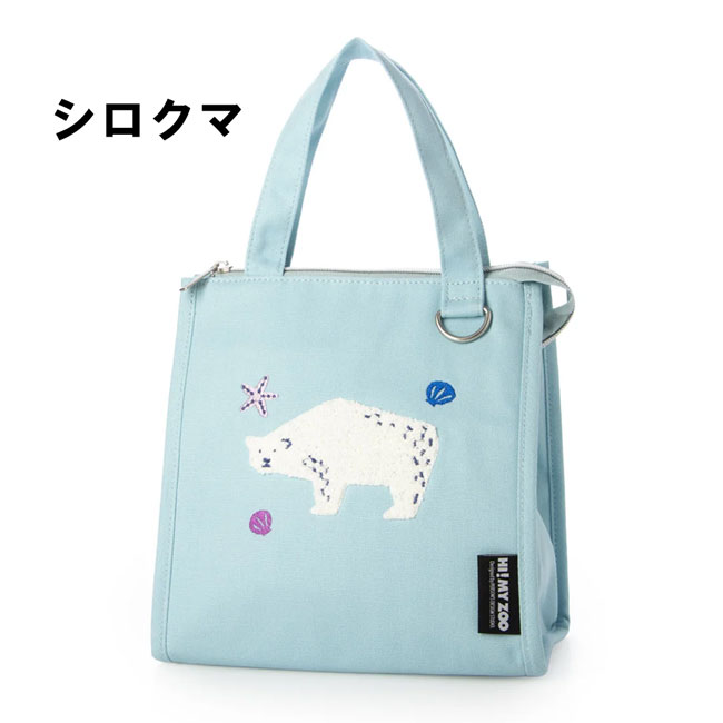 HI! MY ZOO（ハイマイズー） 保冷キャンバスランチバッグ トートバッグ