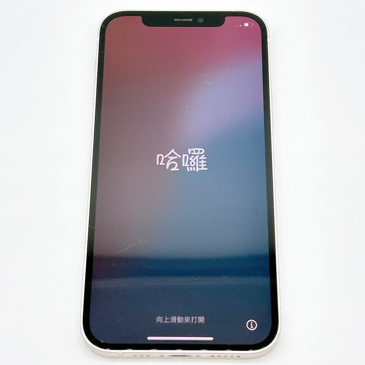 【中古A美品】iPhone12 64GB SI...の詳細画像3