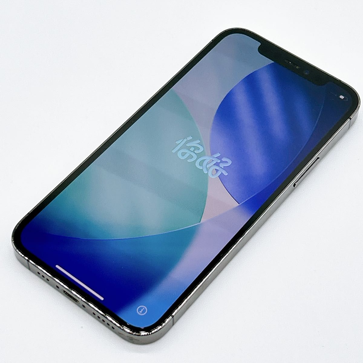 【中古A美品】iPhone12 Pro 256GB SIMフリー バッテリー100% | iPhone 12 Pro | 08