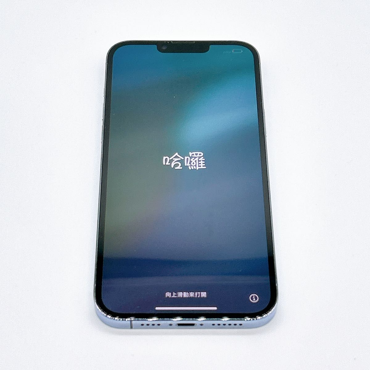 【中古S超美品!】iPhone13 Pro M...の詳細画像4