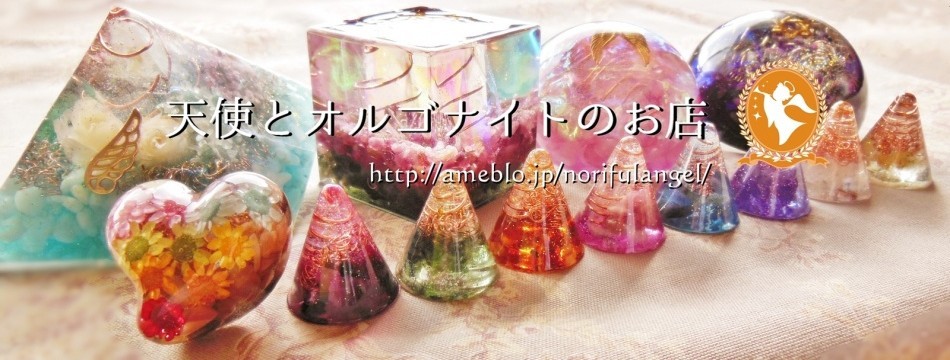 天使とオルゴナイトのお店