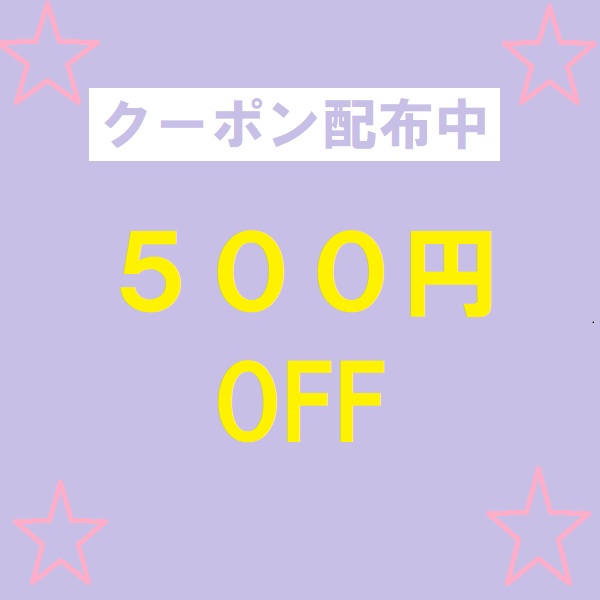 B.A Shopの「500円off!!」のクーポン