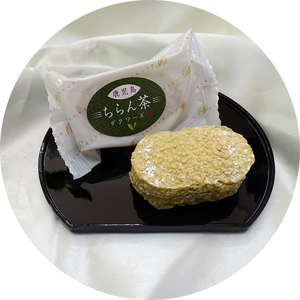 あまいちごうさぎちゃん いちご蒸しケーキ 20個入り : 鹿児島