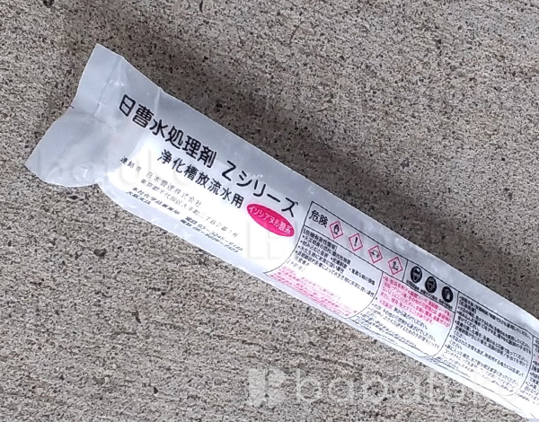 浄化槽用塩素剤