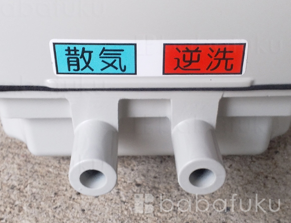 安永エアポンプ 浄化槽ブロワ EP-80G-L(左) (EP-80E-Lの後継機種