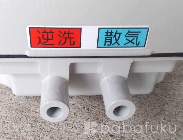 安永エアポンプ 浄化槽 ブロワ EP-80G-R(右) (EP-80HN2T・EP-80E