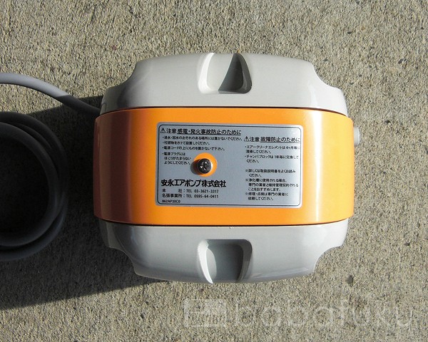 エアポンプ 安永 AP-60G (AP-60Fの後継機種) /合併浄化槽ブロワー エアポンプ 安永 AP-60G (AP-60Fの後継機種) /合併浄化槽ブロワー