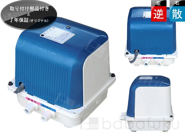 【使用期間2ヶ月】テクノ高槻 DUO-60 左ばっ気 浄化槽ブロワー 31VEXl350kL._AC_SY200_QL15_.jpg