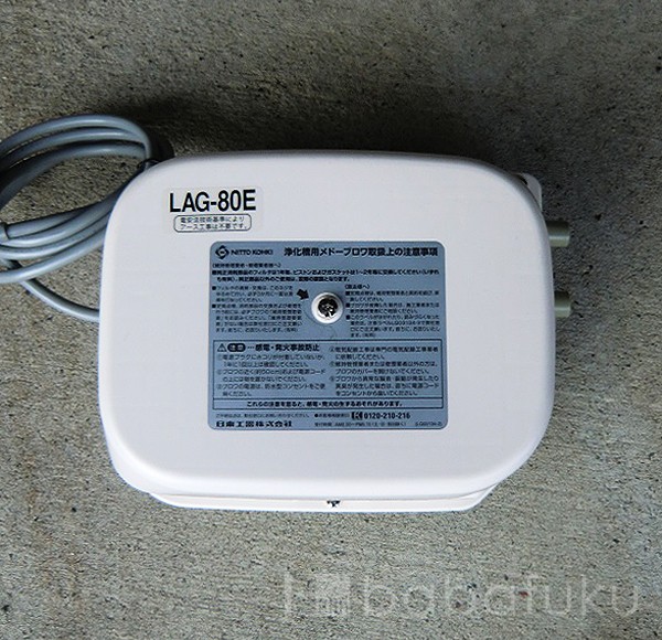 ばぶるす　様　lag-80 MP-70wy セット 日東工器 合併浄化槽ポンプ 日東工器(クボタ) LAG-80E L(左)/ 2
