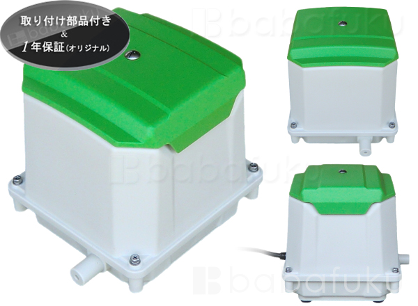 浄化槽ブロワ/セコー(世晃)/大晃 TIP-30 (JDK-30の後継機種)/合併