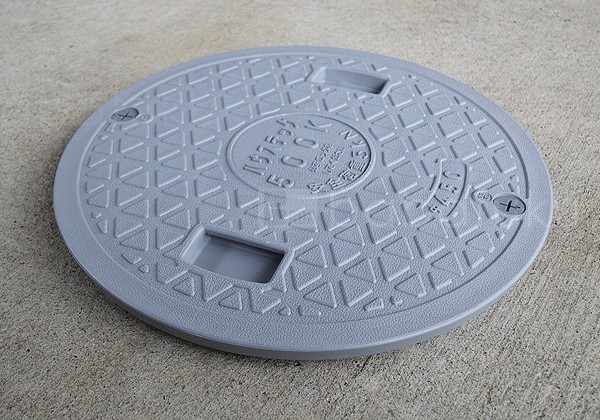マンホール 日立蓋(直径49.5cm耐荷重500kg) / 合併浄化槽 ハウス
