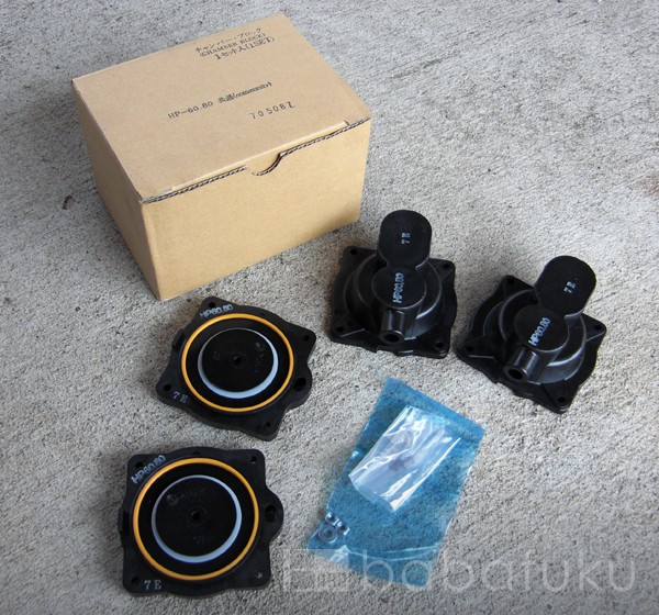 テクノ高槻（Techno Takatsuki） テクノ高槻ダイヤフラム式補修部品