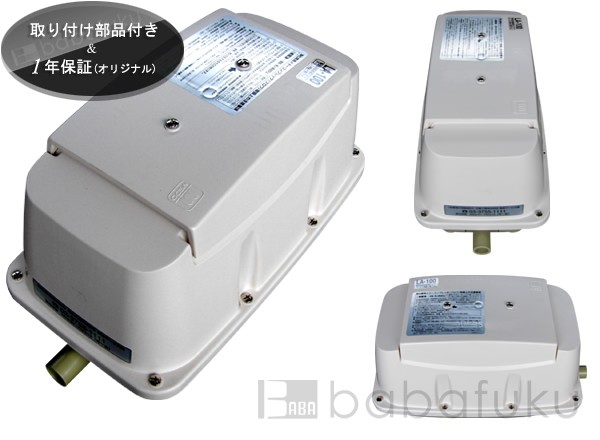 ブロア 日東工器(クボタ)LA-100 詳細図