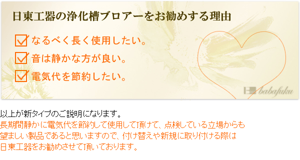 浄化槽ポンプ 日東工器(クボタ)LA-40E詳細図