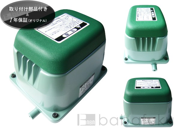 浄化槽ブロアー テクノ高槻 HP-120 /合併 浄化槽ブロア : エアー