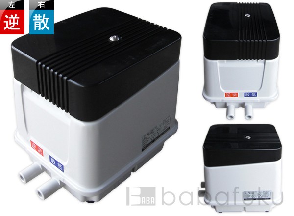 浄化槽ブロワ安永EP100H2T(S)-R(右)/浄化槽ポンプ : エアーポンプ馬場