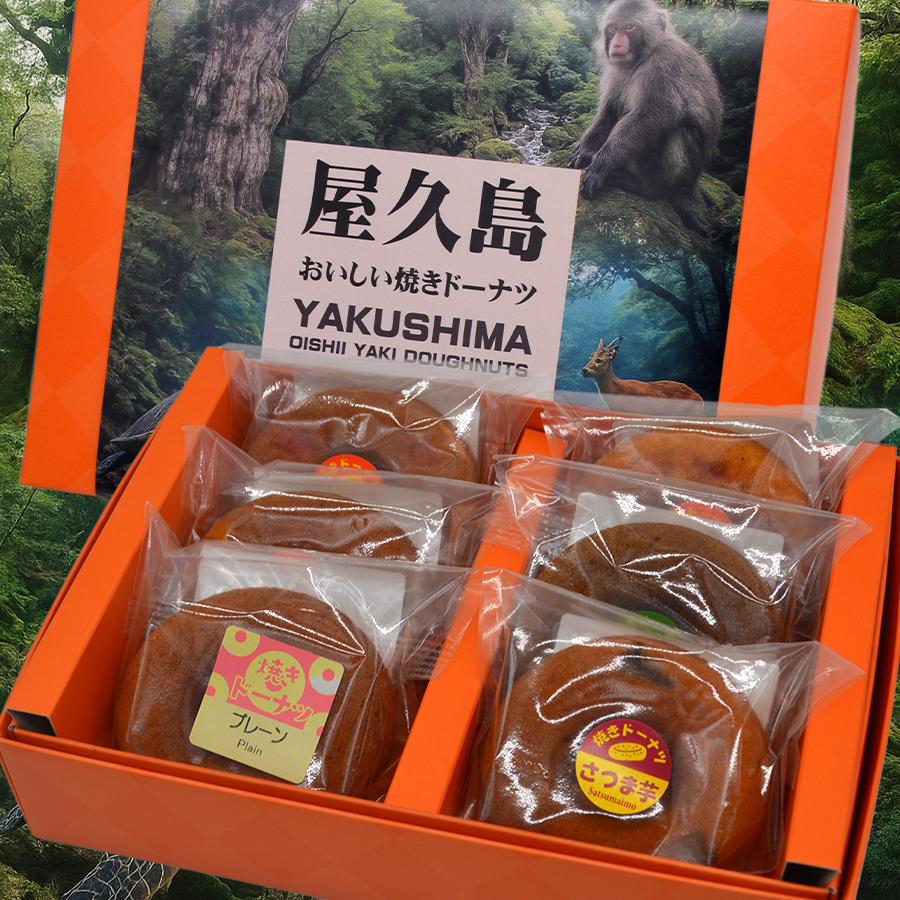 屋久島たんかんサブレ24枚入 屋久島産たんかん果汁使用 : やくしま市場