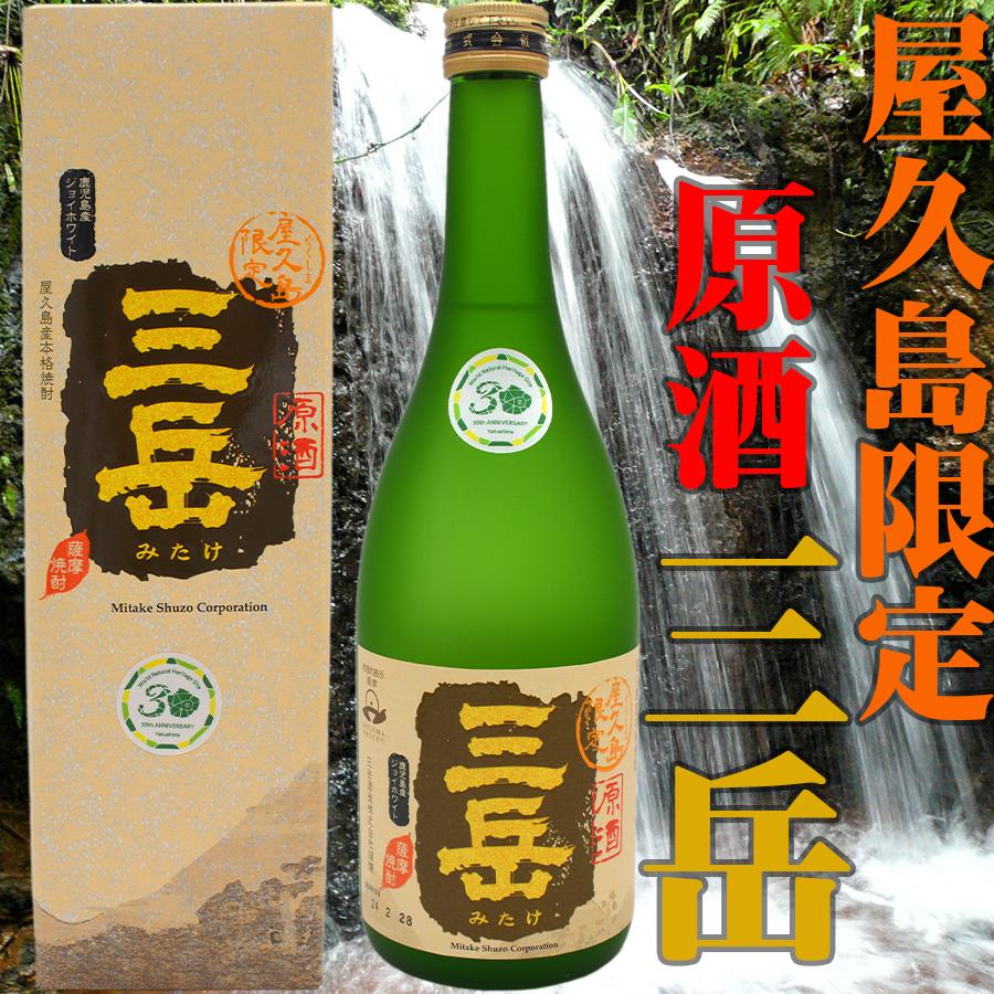 やくしま市場 - Yahoo!ショッピング