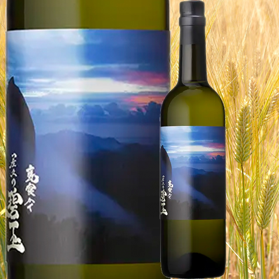 三岳酒造 焼酎愛子900ml 愛子 焼酎愛子 屋久島 芋焼酎 おいしい焼酎