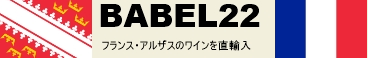 BABEL ヤフー店 ロゴ