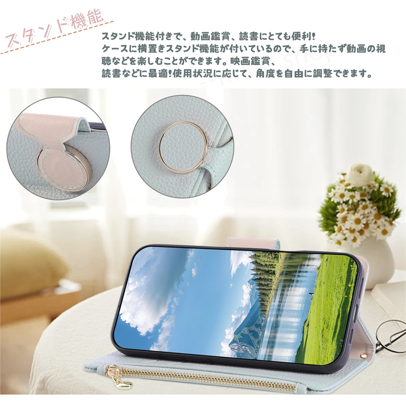 小銭入れ付き スマホケース ショルダー タイプ...の詳細画像5