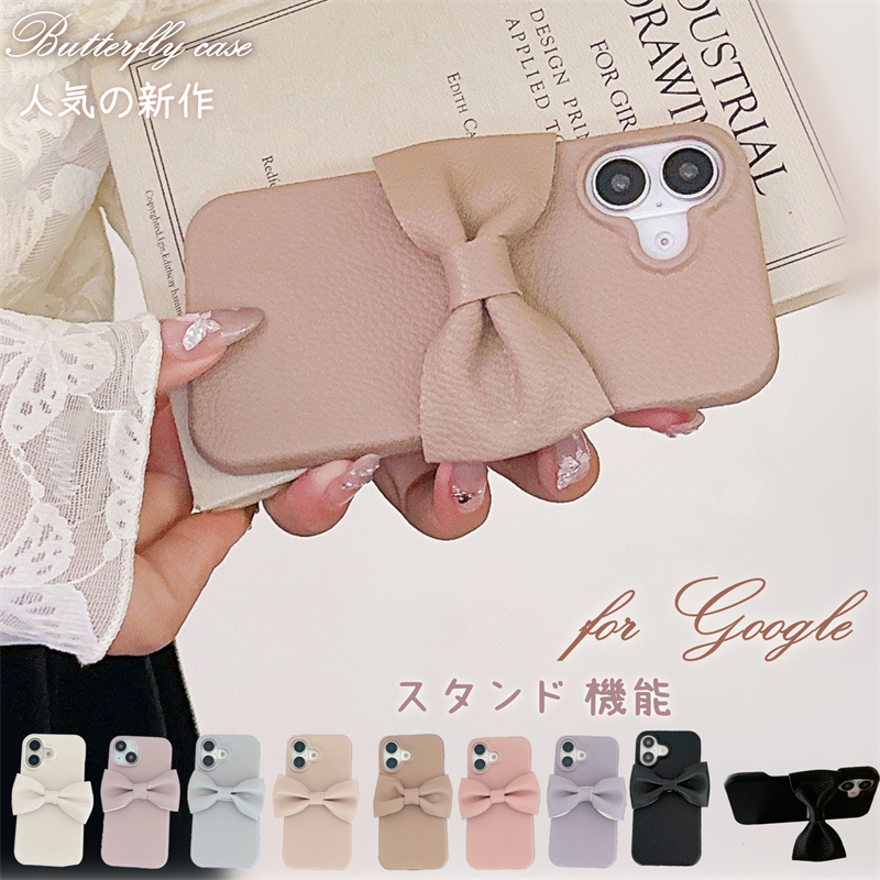 蝶のスタンド機能」レース Google Pixel9 a ケース Pixel8 リボン