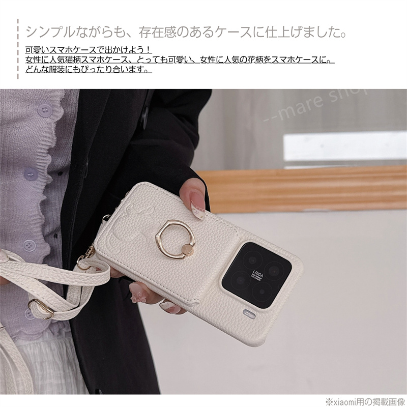 AQUOS wish 5 本体 ケース付き AQUOS wish5 カバー スマホケース wish4 ソフトケース スマホリング