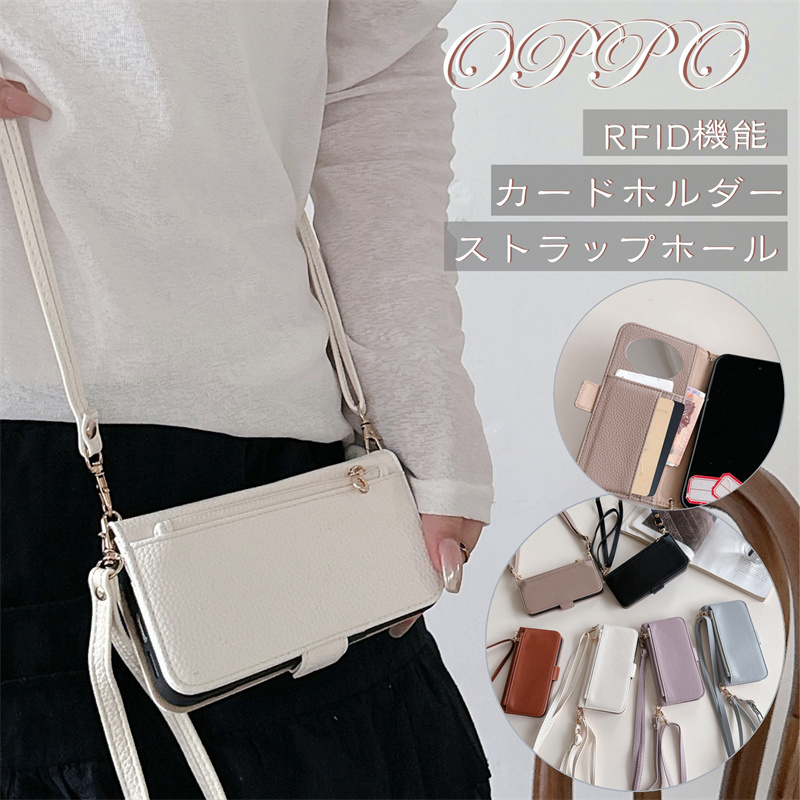 ストラップ付き OPPO Reno11 A ケース 手帳型 A79 5G 携帯ケース A77