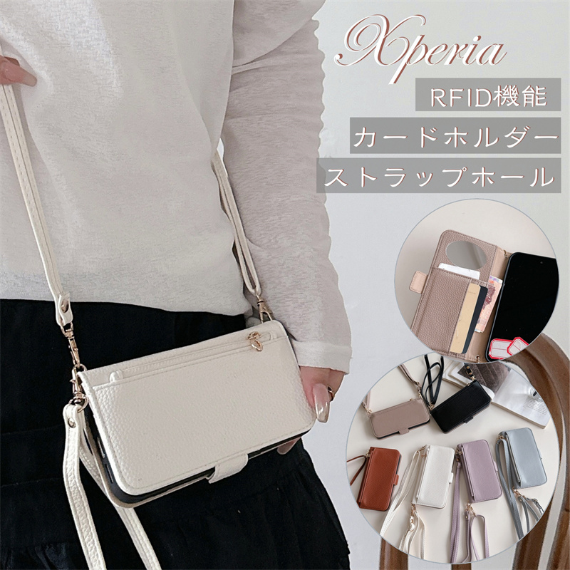 ストラップ付き 小銭入れ付き スマホショルダー Xperia 1 10 VI 1V 5V