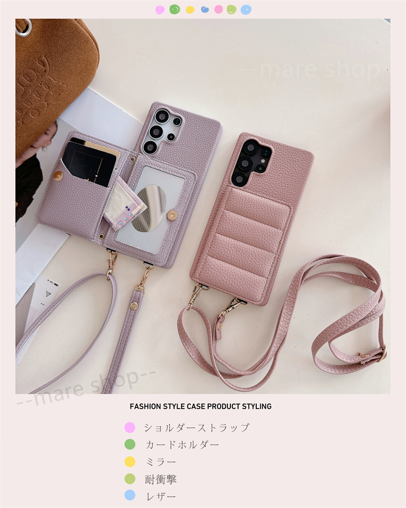 鏡」 iPhone16 携帯ケース ショルダー 背面手帳型 アイフォン14
