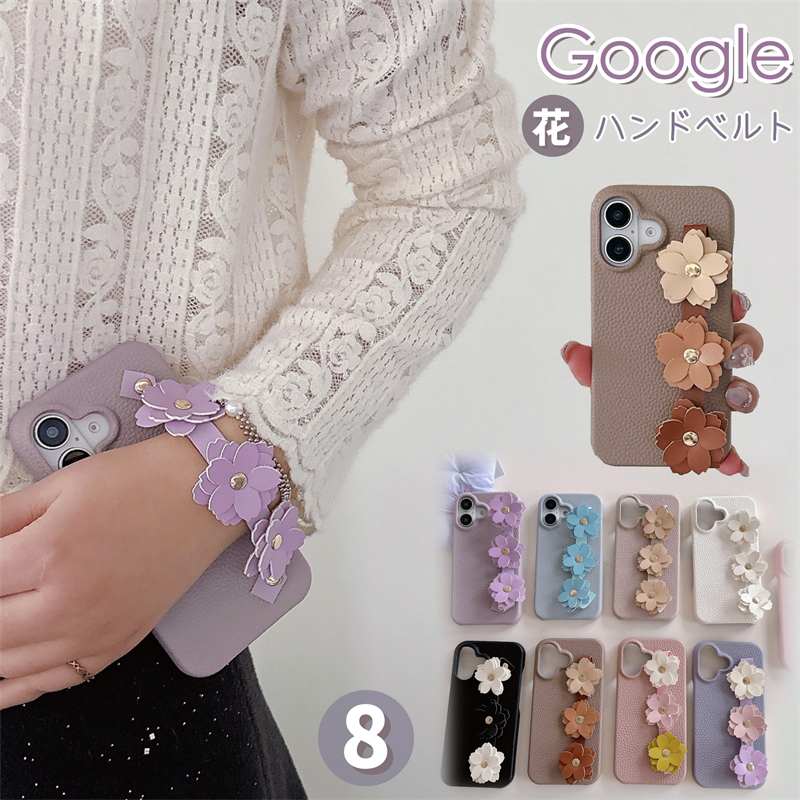 花ベルト」レース ベルト付き Google Pixel 9a ケース 花柄 8a 春 7a