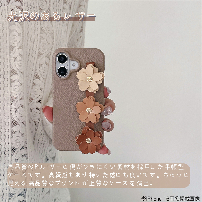 花ベルト」レース ベルト付き Google Pixel 9a ケース 花柄 8a 春 7a