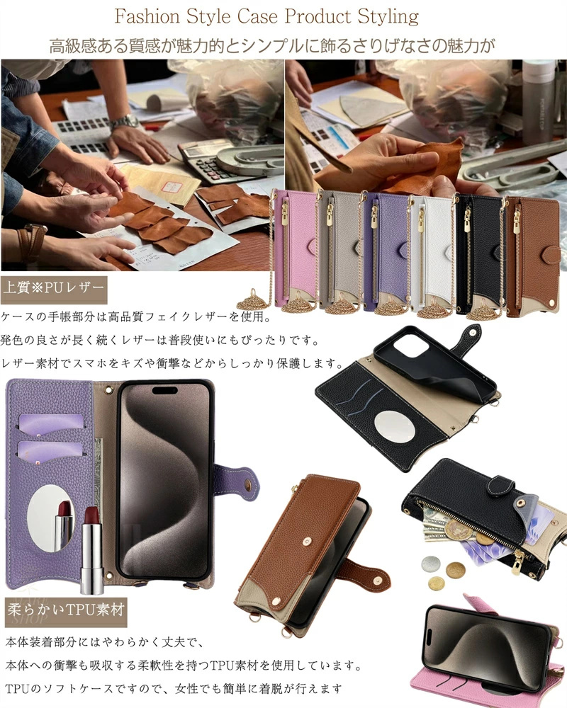 AQUOS Sense 8 7 6 6s 財布...の詳細画像3