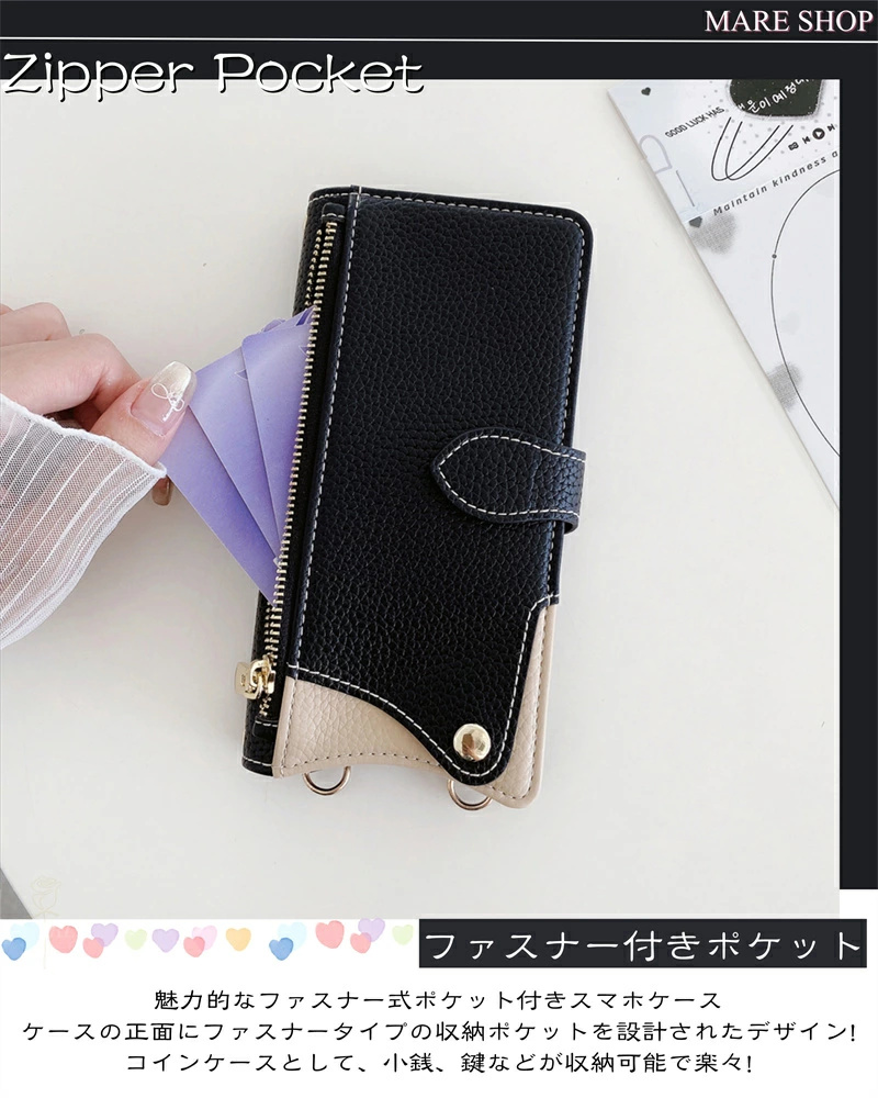 AQUOS Sense 8 7 6 6s 財布...の詳細画像5