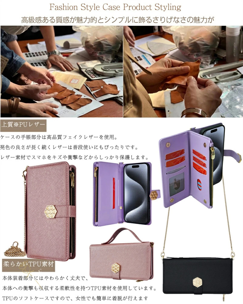 ハンドベルト AQUOS Sense9 10 ...の詳細画像2