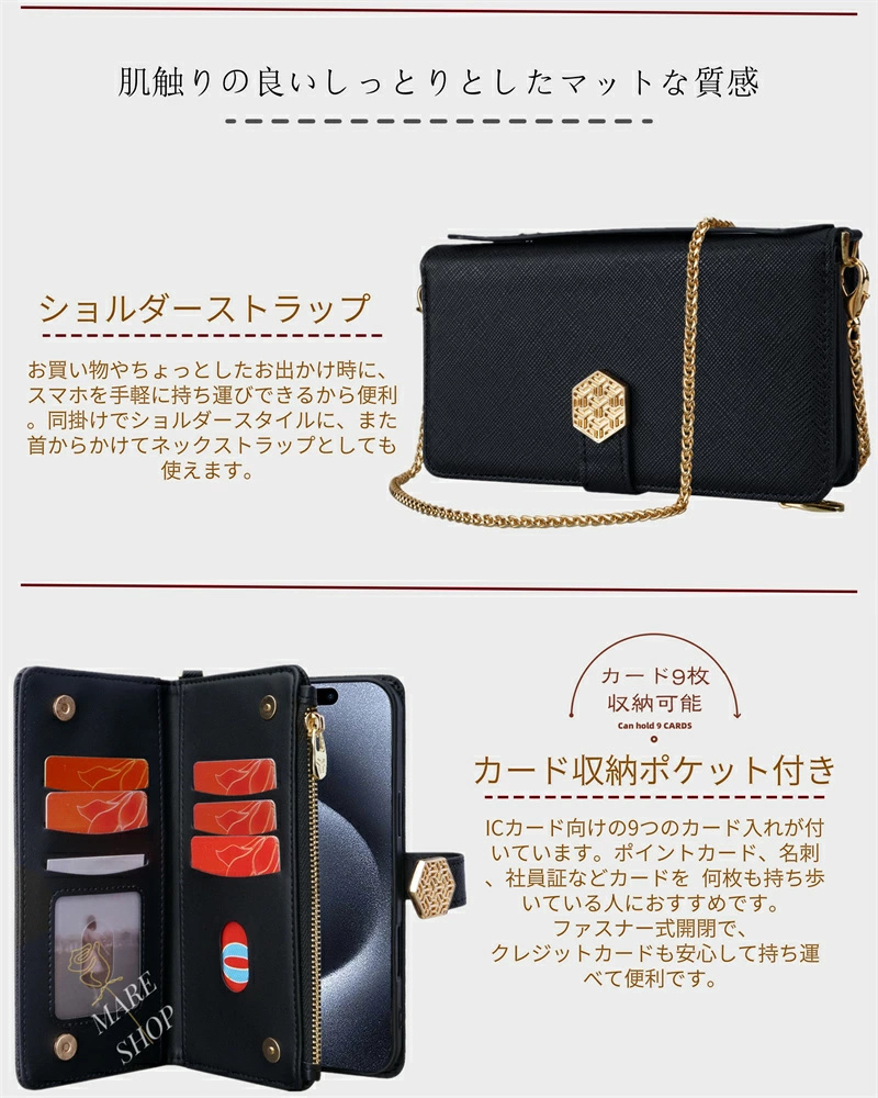 ハンドベルト AQUOS Sense9 10 ...の詳細画像4