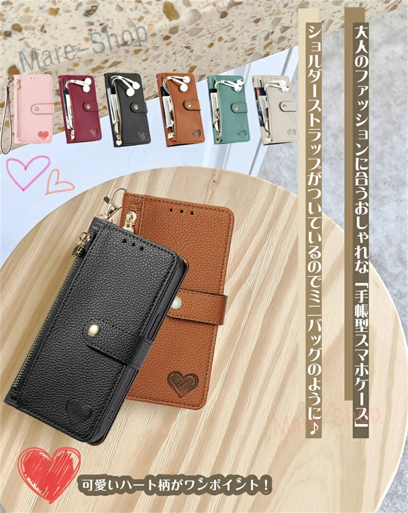 AQUOSセンス8 スマホケース Wish4 ...の詳細画像1