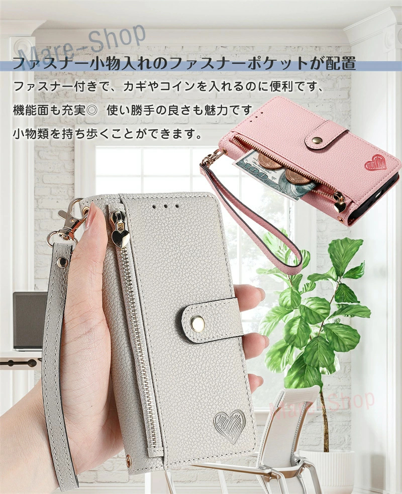 AQUOSセンス8 スマホケース Wish4 ...の詳細画像2