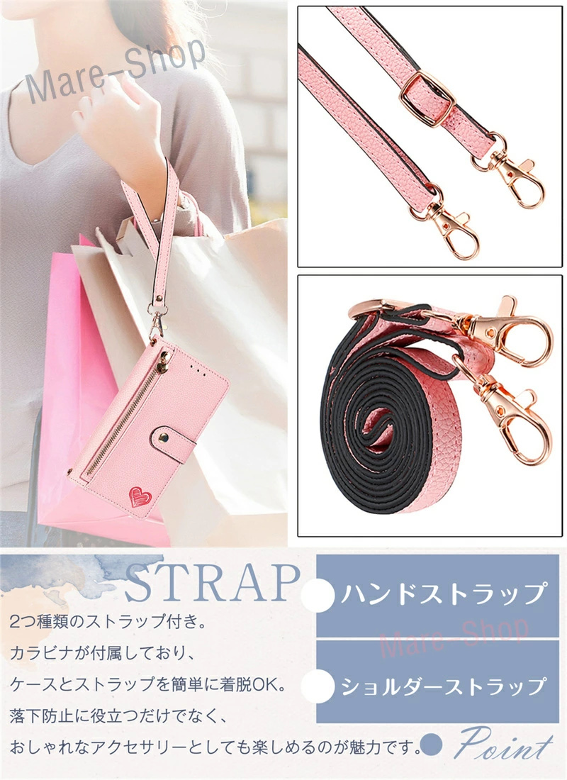 AQUOSセンス8 スマホケース Wish4 ...の詳細画像3