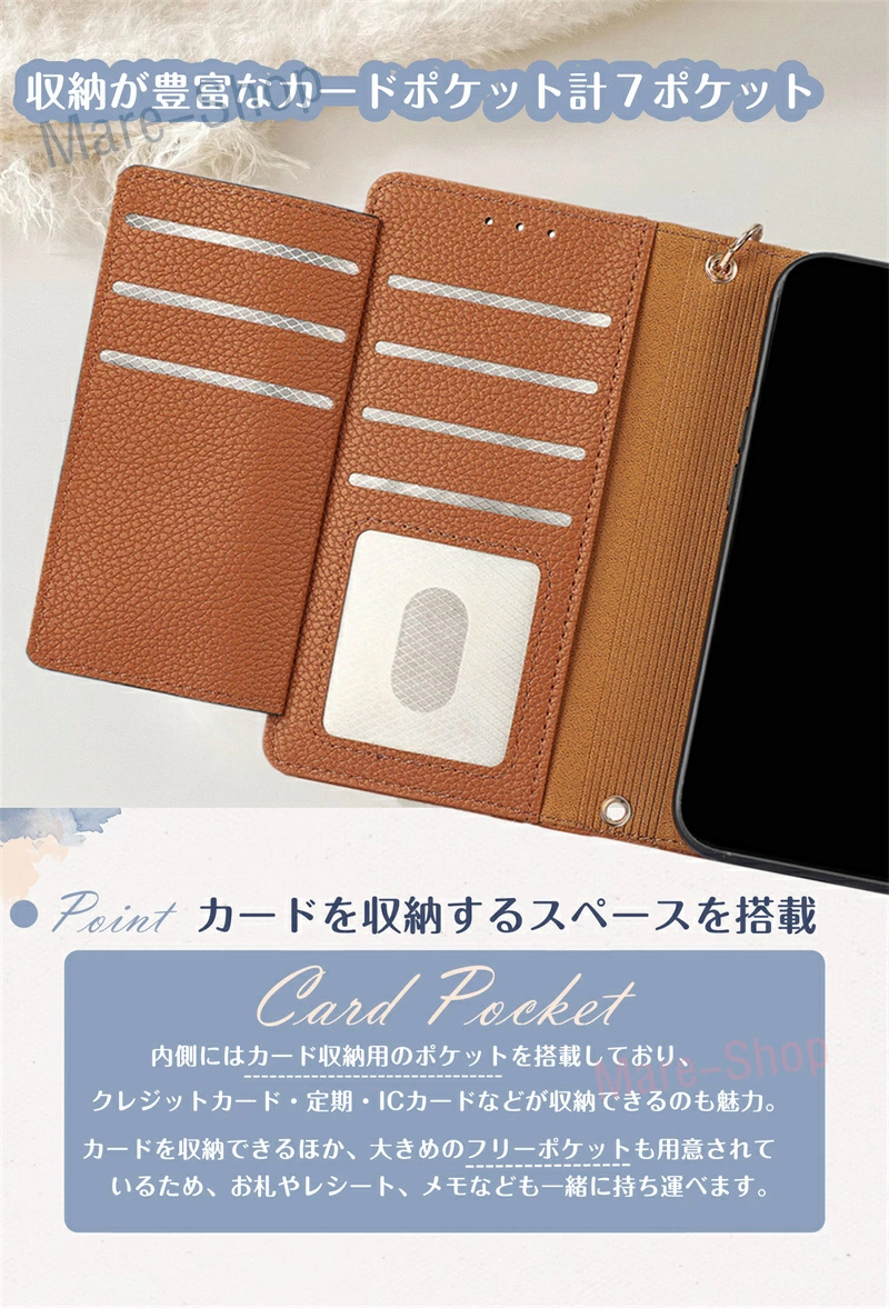 AQUOSセンス8 スマホケース Wish4 ...の詳細画像5