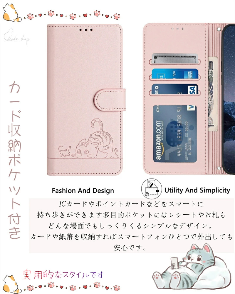 ねこ 猫柄手帳型ケース Aquos Wish 4/SH-52E ケース 手帳型